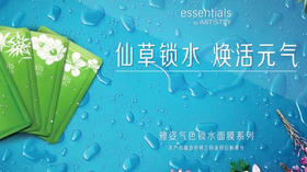 12.气色锁水面膜