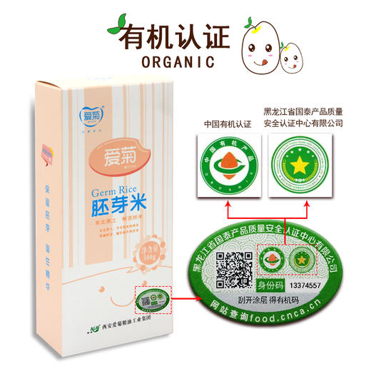 华夫饼干60g临期 商品图2