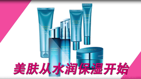 7.水润保湿系列