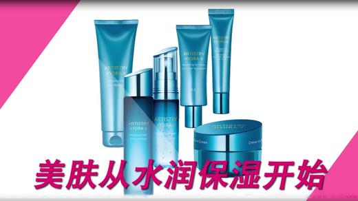 7.水润保湿系列 商品图0