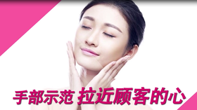 5.产品手部示范