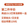 商品缩略图