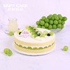 【新品尝鲜】蜜心青提下午茶蛋糕【清爽青提，蜜心惊喜】 商品缩略图4