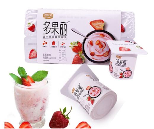 君乐宝多果丽草莓90g*8【BC】【LY】 商品图0