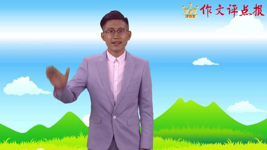 如何让人物脱颖而出 商品图0