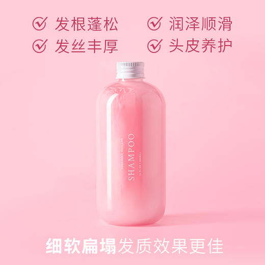 三谷氨基酸丰盈柔顺洗发水400ml（樱花和果子香型） 商品图0