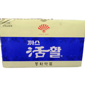 【곽】까스활명수75ml*10