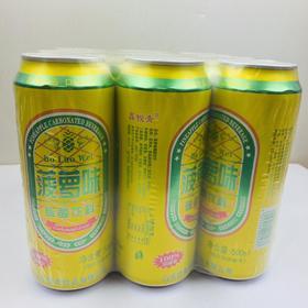 啤酒