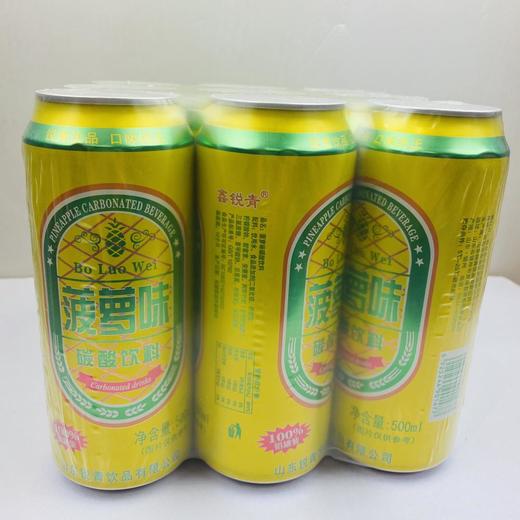 啤酒 商品图0