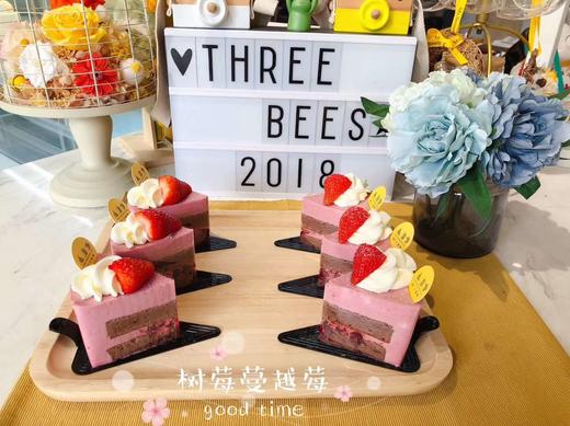 树莓鲜语切件 商品图0