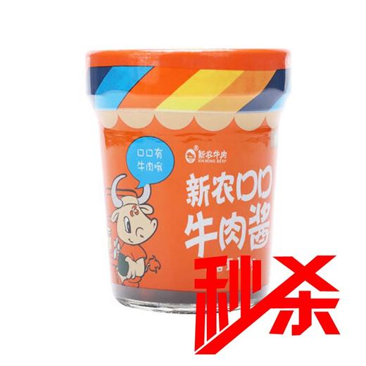 秒杀 新农牛肉酱（香辣味）100g 商品图0