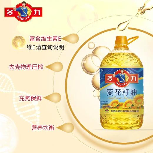 多力葵花籽油5L+238ml 商品图2