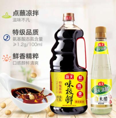 海天 生抽 味极鲜特级酱油 1.9L+海天 白米醋 450ml 中华老字号 商品图0