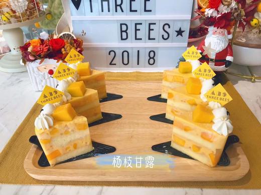 杨枝甘露切件 商品图0