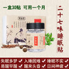 商品缩略图