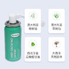 英国原装进口福莱恩止鼾喷雾——天然植物提取，轻松舒适好睡眠 商品缩略图1