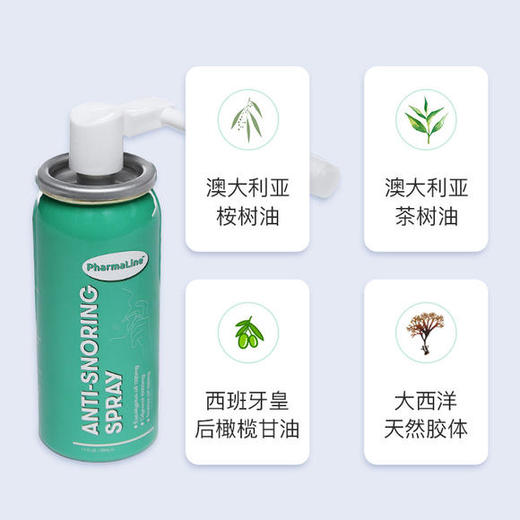 英国原装进口福莱恩止鼾喷雾——天然植物提取，轻松舒适好睡眠 商品图1