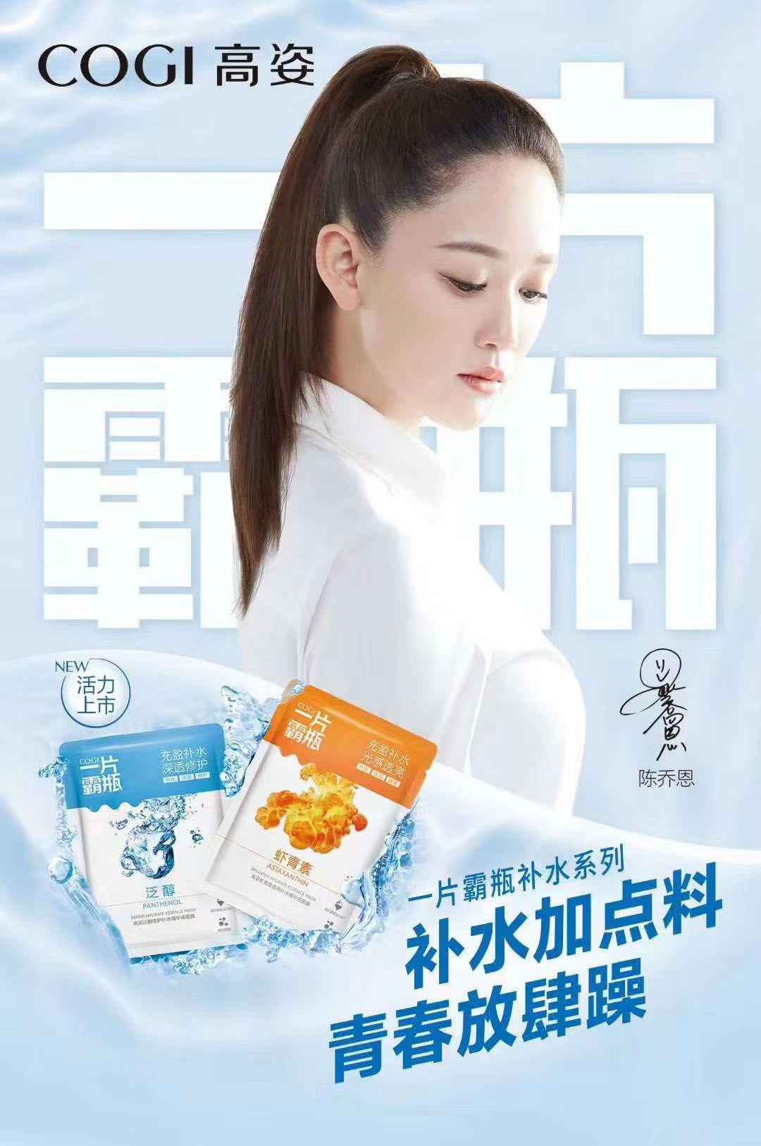 高姿会员俱乐部210714