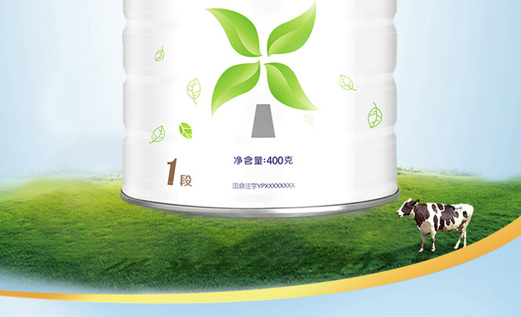海普诺凯悠蓝有机系列 婴幼儿配方奶粉 1段400g