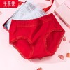 商品缩略图