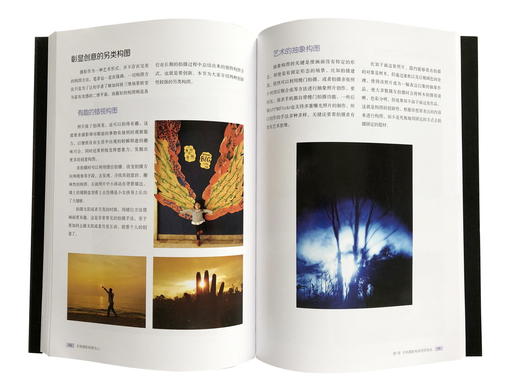 手机摄影构图为上 雷波 手机摄影基本构图方法构图进阶技法书籍 摄影构图用光自拍教程书 手机摄影技巧书手机摄影构图用光技巧书籍 商品图3