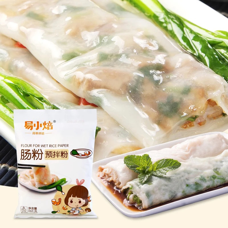 易小焙肠粉预拌粉260g广东肠粉专用粉早餐自制家庭装