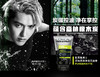 欧莱雅男士控油炭爽净亮洁面膏100ml 商品缩略图2