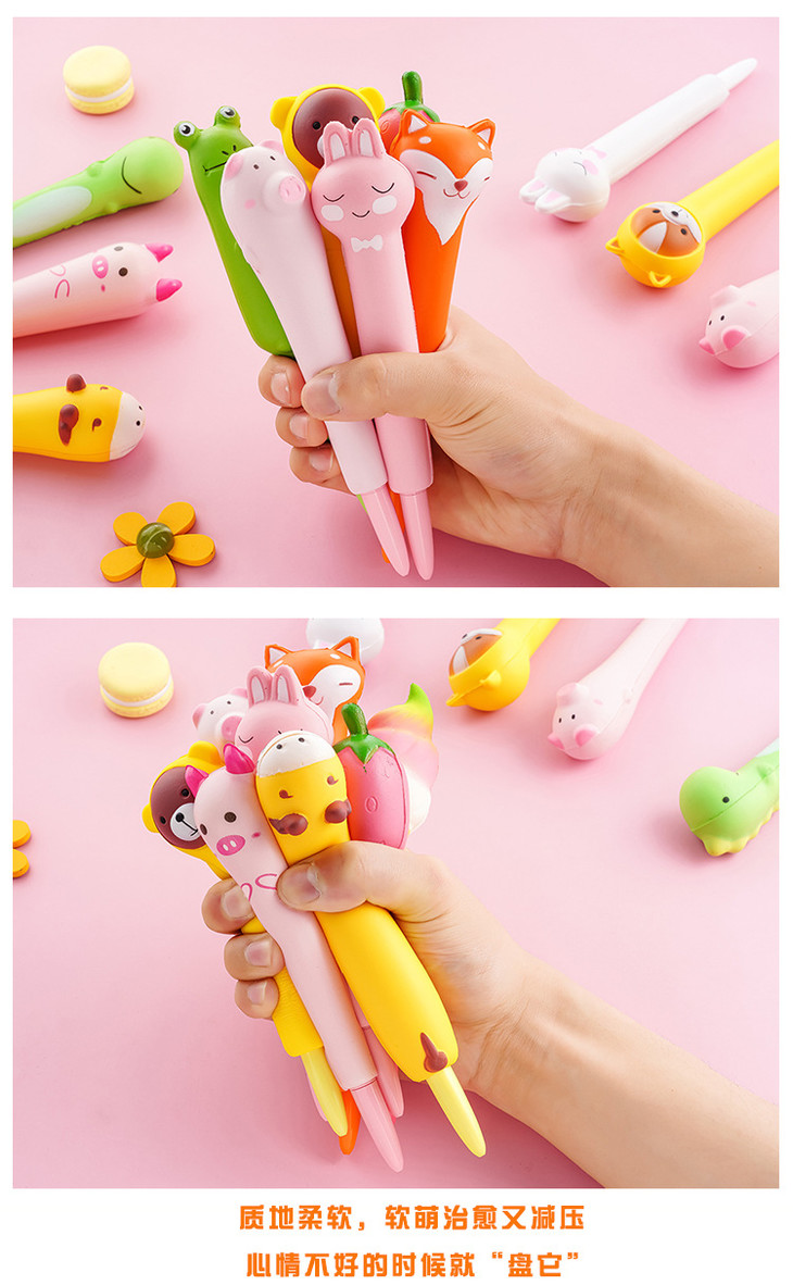 发泄笔减压笔软绵绵学生用捏捏笔可爱超萌中性笔创意解压笔
