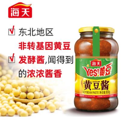 海天 黄豆酱 豆瓣酱甜面酱料 800g 商品图1