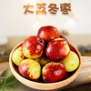 28度甜 陕西大荔冬枣 新鲜应季水果 酥甜脆枣 商品缩略图0