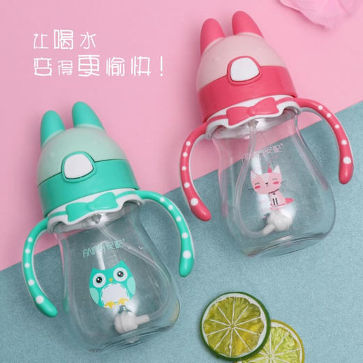 安配300ml小兔吸管学饮杯AP3311 商品图1