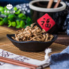 大唐山臻原生种茄子干单罐 桂东 150g/罐 商品缩略图2