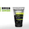 欧莱雅男士控油炭爽净亮洁面膏100ml 商品缩略图1