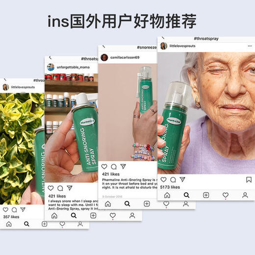 英国原装进口福莱恩止鼾喷雾——天然植物提取，轻松舒适好睡眠 商品图2