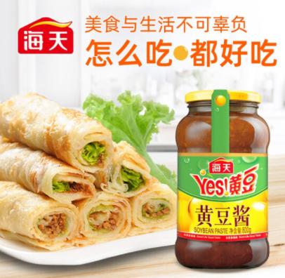 海天 黄豆酱 豆瓣酱甜面酱料 800g 商品图2