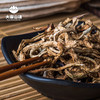 大唐山臻原生种茄子干单罐 桂东 150g/罐 商品缩略图3