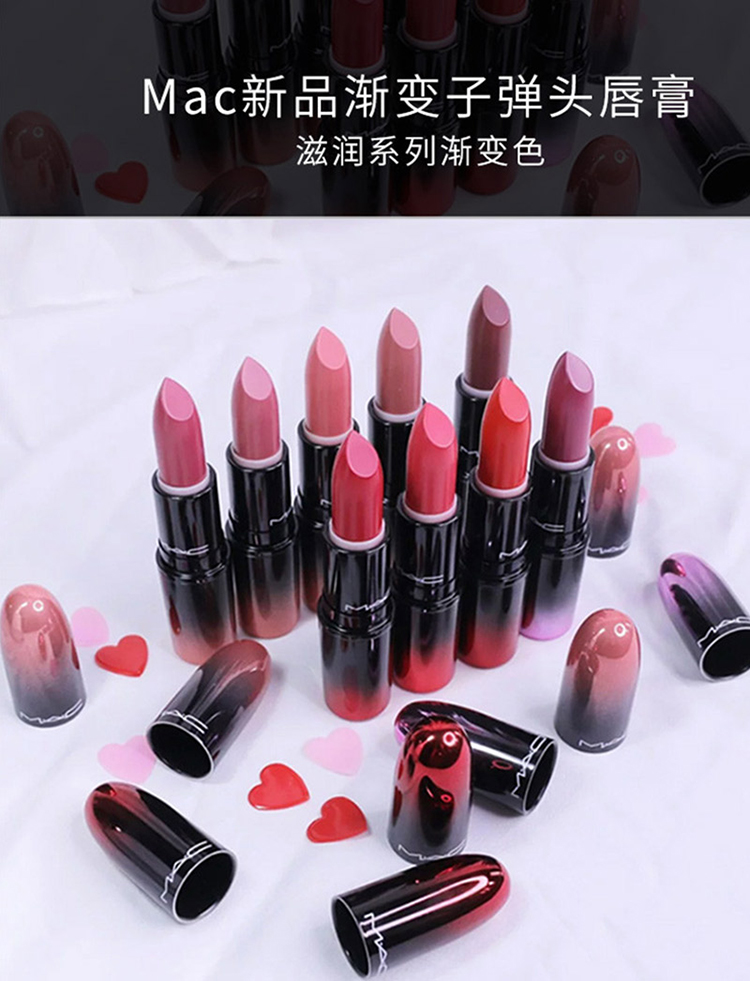 美国魅可mac19年限定新款渐变系列#423口红 eforeffortless