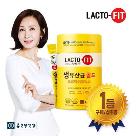 락토핏 생유산균골드 프로바이오 틱스50포（100g) 商品图1