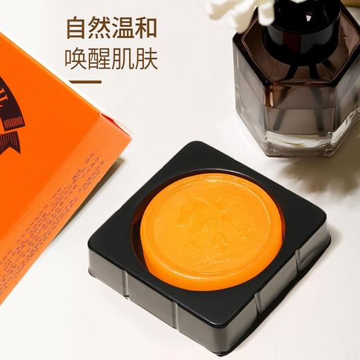 思密丝手工马油皂（80g*2装）正品 清肌滋养柔肤淡纹 带内托起泡网塑封 商品图1