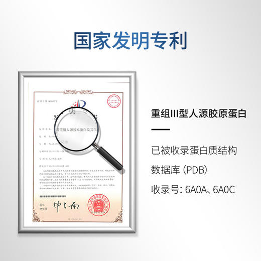 护肤品 商品图4