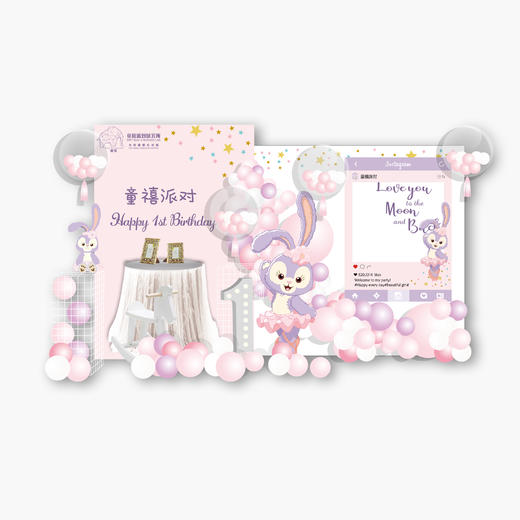 星黛露粉色系 商品图0