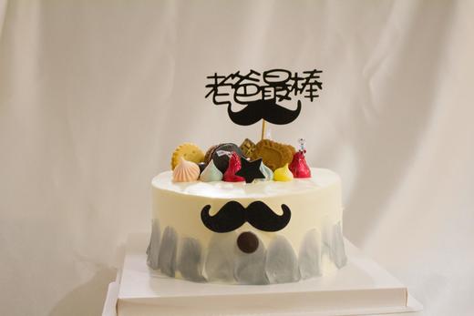 狮子家-老爸最棒 生日蛋糕 纪念日蛋糕 聚会 仪式感必备 商品图0