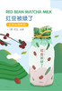 抹茶红豆奶 商品缩略图0