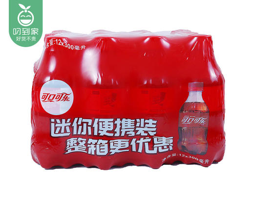 【烧烤节】可口可乐(迷你便携装)/1件(300ml*12瓶)补单专用