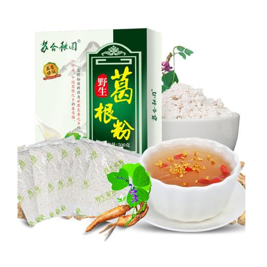苏合秾园野生葛根粉500G 商品图1