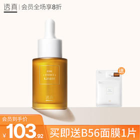 修复油痘肌！拯救痘肌烂脸！