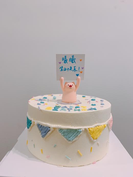狮子家-ins风简约猪猪举牌生日蛋糕 纪念日蛋糕 聚会 仪式感必备 商品图0