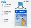 江小白40度高粱酒100毫升/瓶24瓶/箱 商品缩略图0