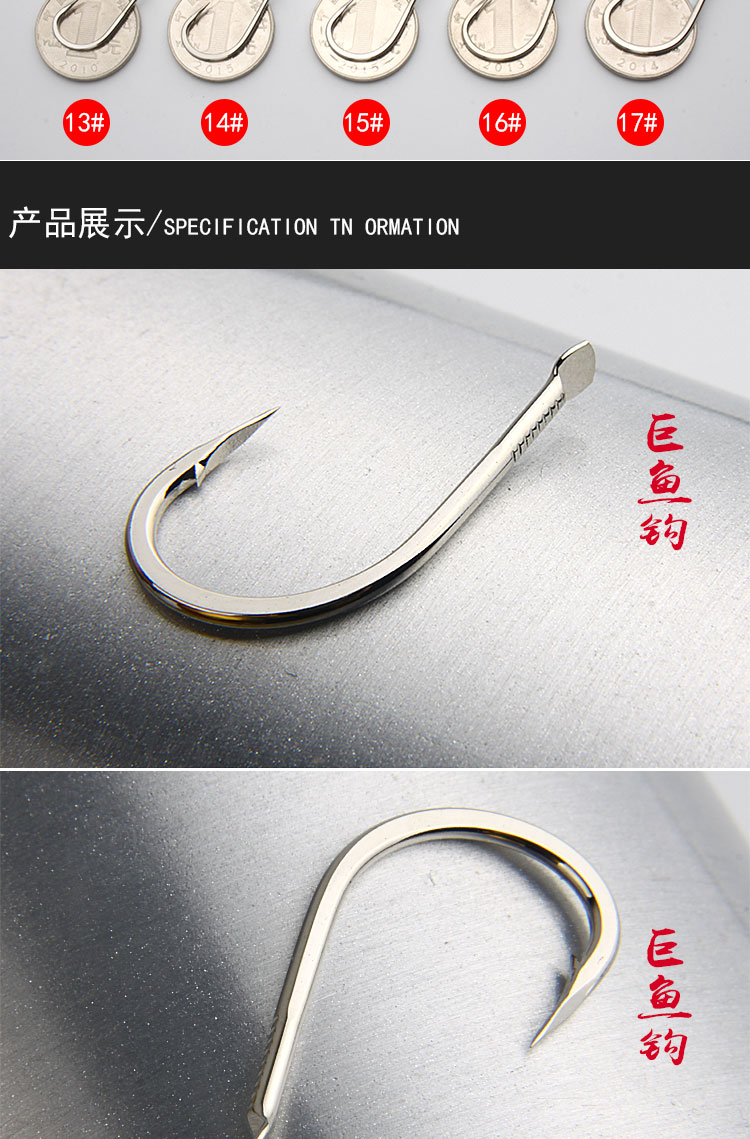 mustad慕斯达巨鱼钩13103sp-ni挪威铁板钩鲟鱼钩巨物钩巨鱼钩