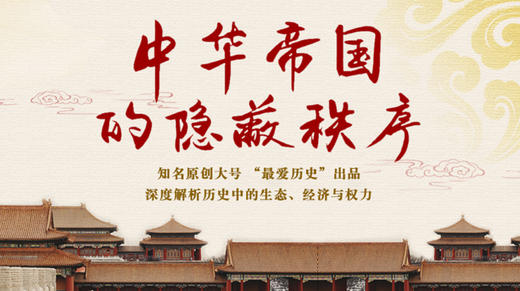 第十八集 械斗13年，死人上百万（下） 商品图0